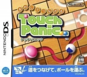 Mawashite Tsunageru – Touch Panic Rom